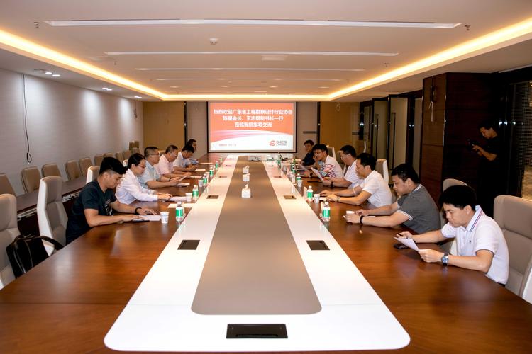 扫黑除恶_广东省工程勘察设计行业协会